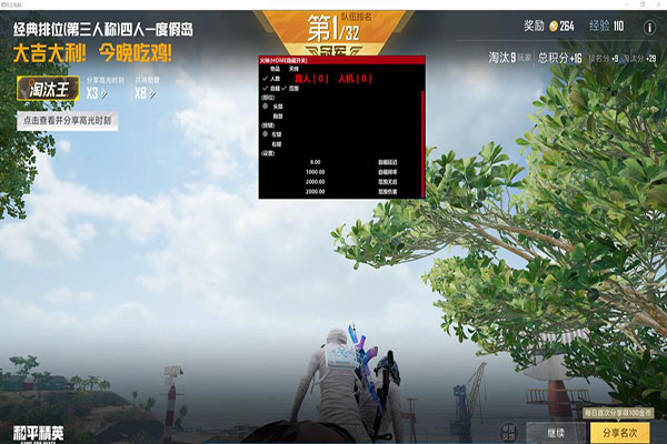 CF最新dll透视软件效果
